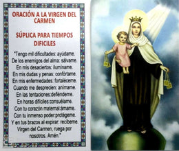 Metal Scapular Our Lady of Mount Carmel & Sacred Heart of Jesus Escapulario 