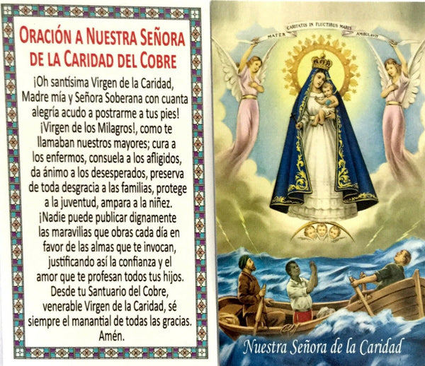 6 Caridad del Cobre Estampa Oracion laminada CUBA Spanish Prayer 3.5"X 2"