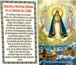 6 Caridad del Cobre Estampa Oracion laminada CUBA Spanish Prayer 3.5