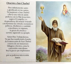Black Wood Beads St. Saint Charbel CATHOLIC ROSARY NECKLACE Lebanon Prayer Card