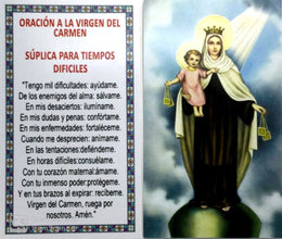 Sacred Heart of Jesus Christ Virgen of Mt. Carmel Wood Scapular escapulario Mary